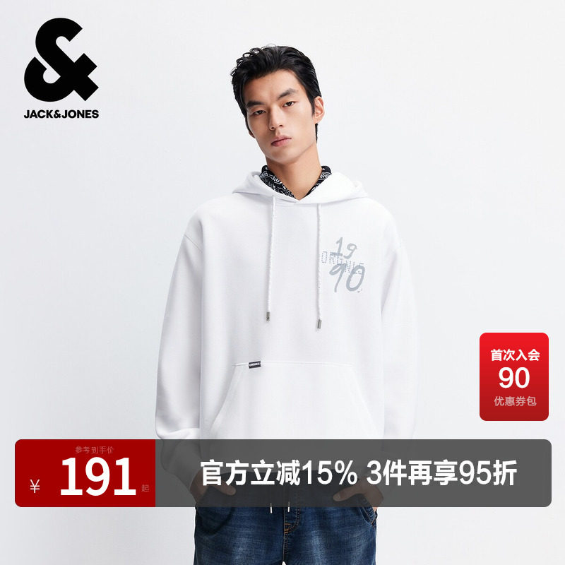 杰克琼斯奥特莱斯男生2025年春秋新款卫衣连帽白色袋鼠兜宽松上衣