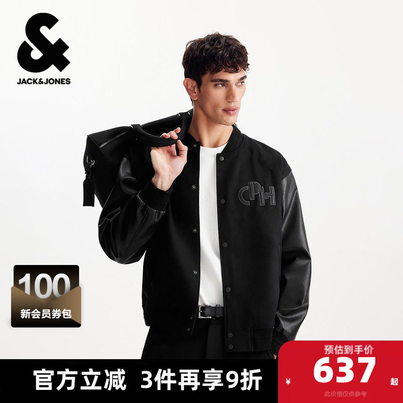 杰克琼斯奥特莱斯2026年春季新款男装夹克宽松棒球领外套潮上衣