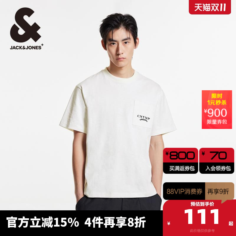 :略宽松型 圆领、胸前贴带口袋、竹节棉面料