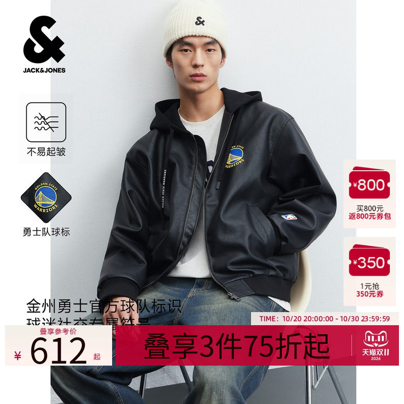 杰克琼斯奥莱NBA勇士队秋季男装棒球服夹克潮大众休闲连帽外套