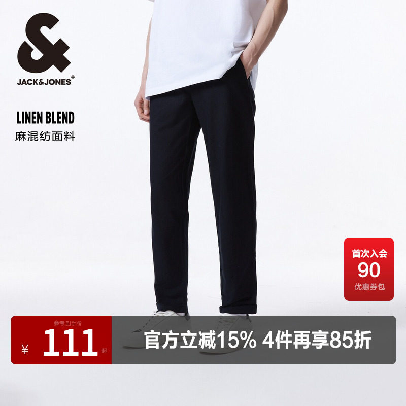 杰克琼斯麻混纺长裤男士休闲裤