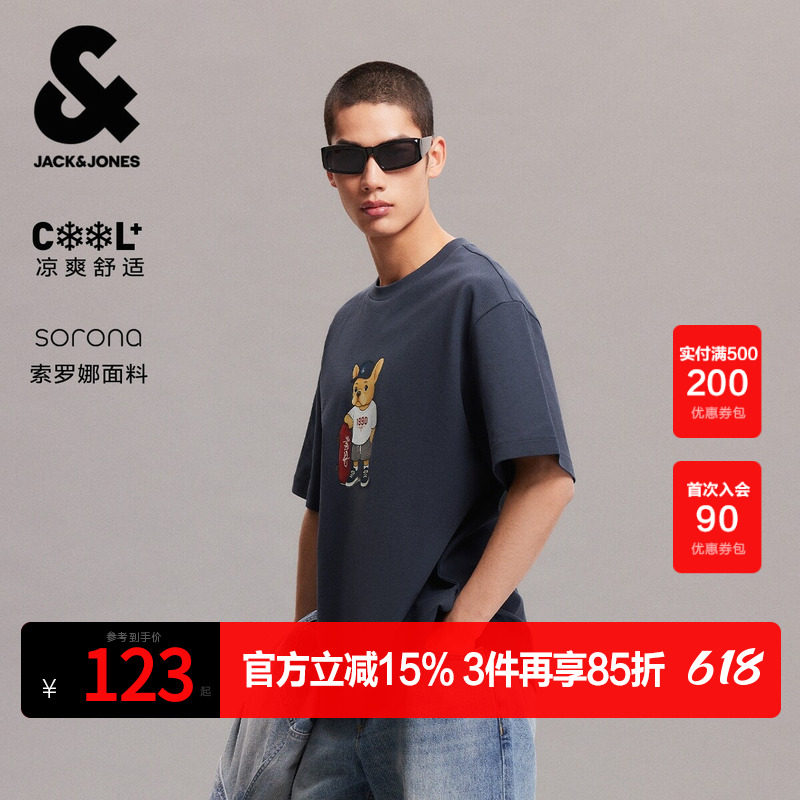 【Sorona面料】杰克琼斯男装夏季新款法斗数码印花休闲短袖T恤