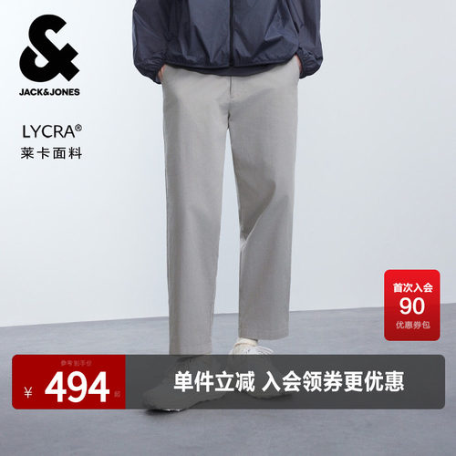 锥形休闲裤，弹力松紧纽扣腰头，拉链门襟