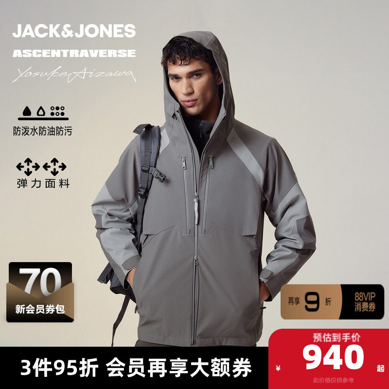 杰克琼斯×AIZAWA设计师联名秋季工装夹克2025年新款冲锋衣