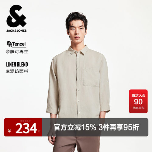 常规版型，翻领领口，纽扣门襟，7分袖袖口