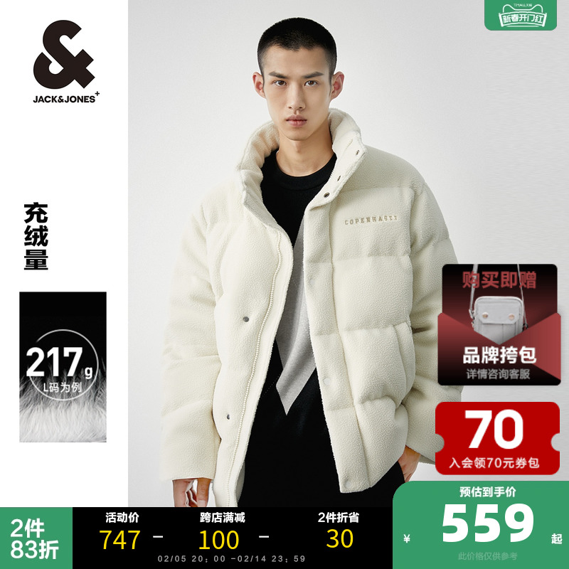【羽绒服合集】杰克琼斯奥特莱斯男装中短款多色羽绒服面包服外套