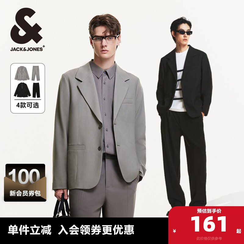 杰克琼斯春秋可机洗静奢风宽松休闲商务男士西服套装男装