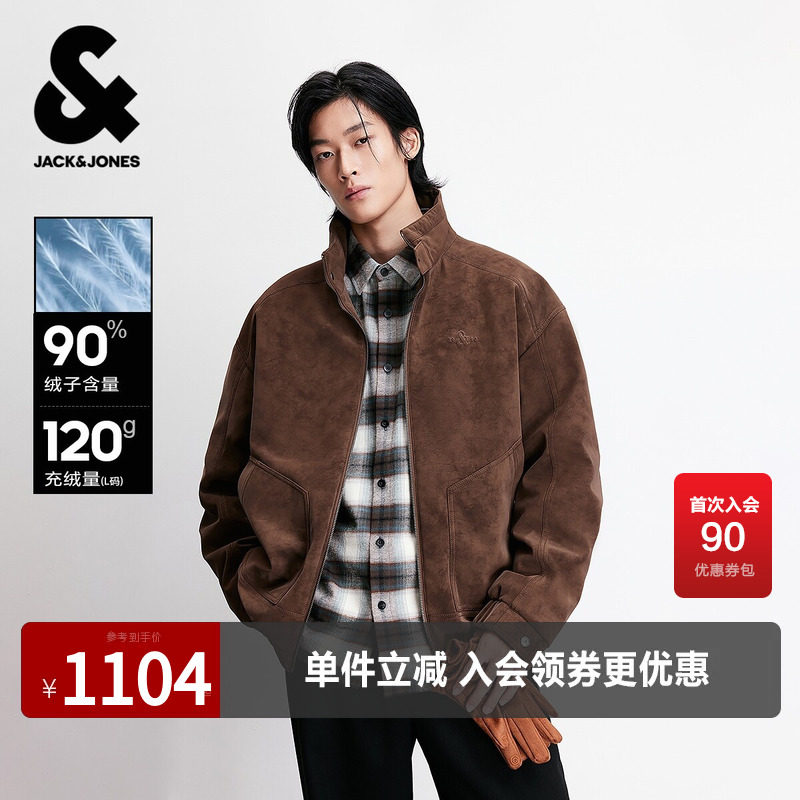 杰克琼斯男装2026年春季新款羽绒服字母刺绣通勤立领常规保暖外套