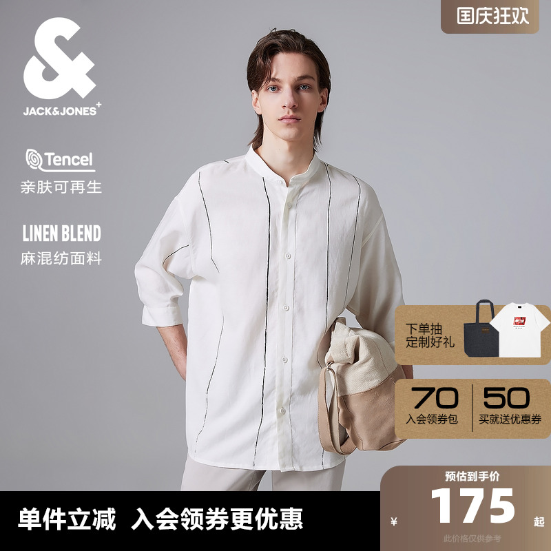 杰克琼斯七分袖天丝衬衫男士