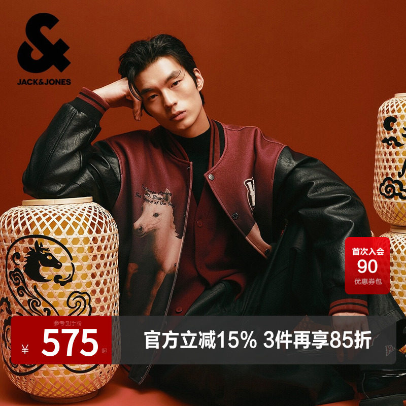 杰克琼斯男装春季马年新年款数码印花字母毛圈刺绣棒球服棉服棉衣