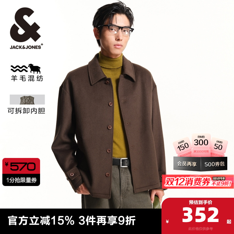 杰克琼斯可拆卸加绒内胆毛呢大衣