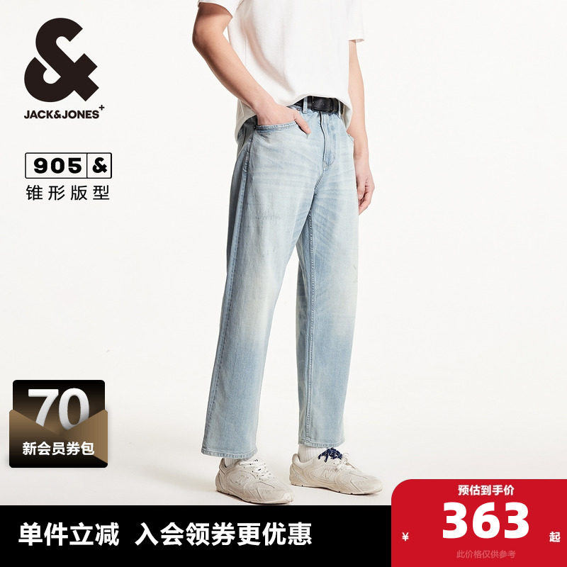 锥腿九分裤版型，织带拼接，个性磨破设计