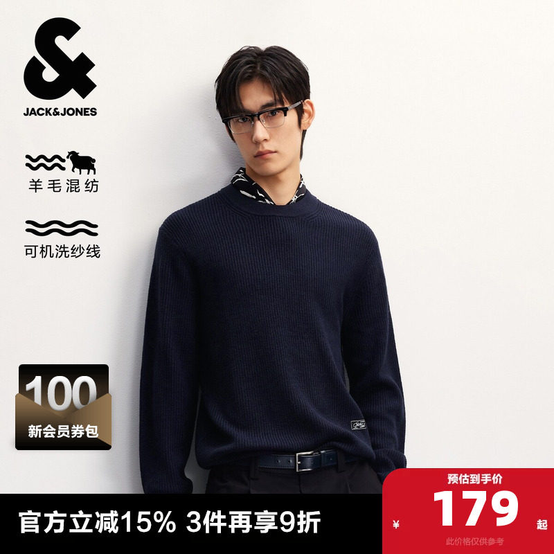 杰克琼斯奥特莱斯男装春秋毛衣针织衫可机洗羊毛面料通勤长袖上衣