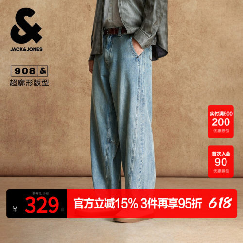 超廓形版型；两侧插袋；单侧零钱袋；