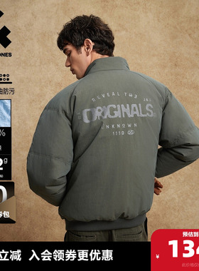 杰克琼斯男装冬季羽绒服2025年新款立领字母刺绣肌理感胶印外套