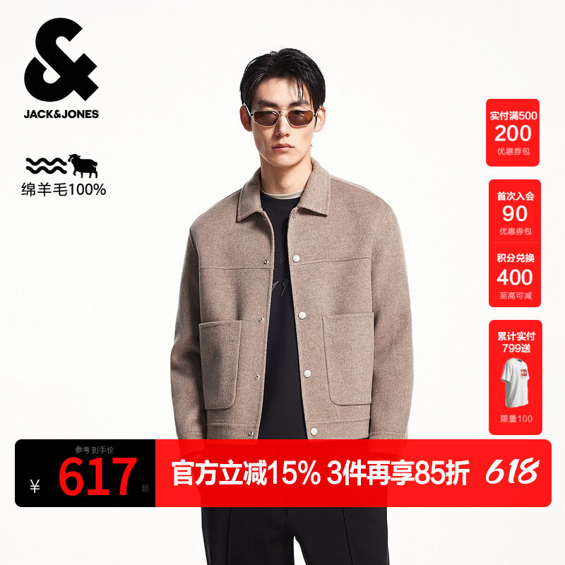杰克琼斯春秋季新款质感舒适纯羊毛百搭舒适外套短款毛呢大衣男装