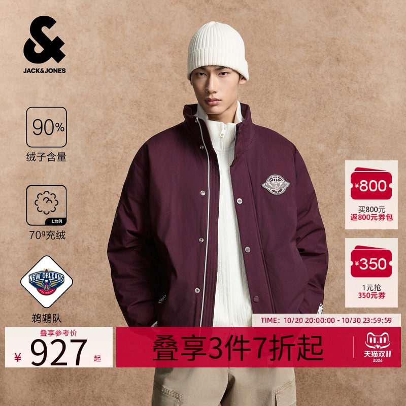 【NBA联名鹈鹕队羽绒服】杰克琼斯奥特莱斯秋冬男装立领226423016