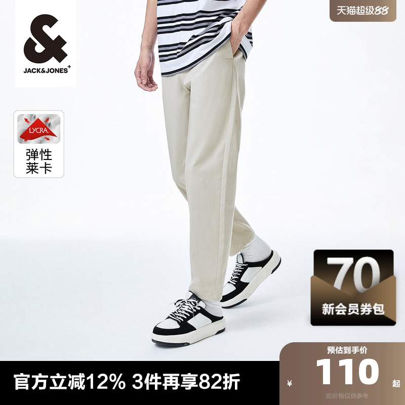 时尚休闲长裤杰克琼斯简约