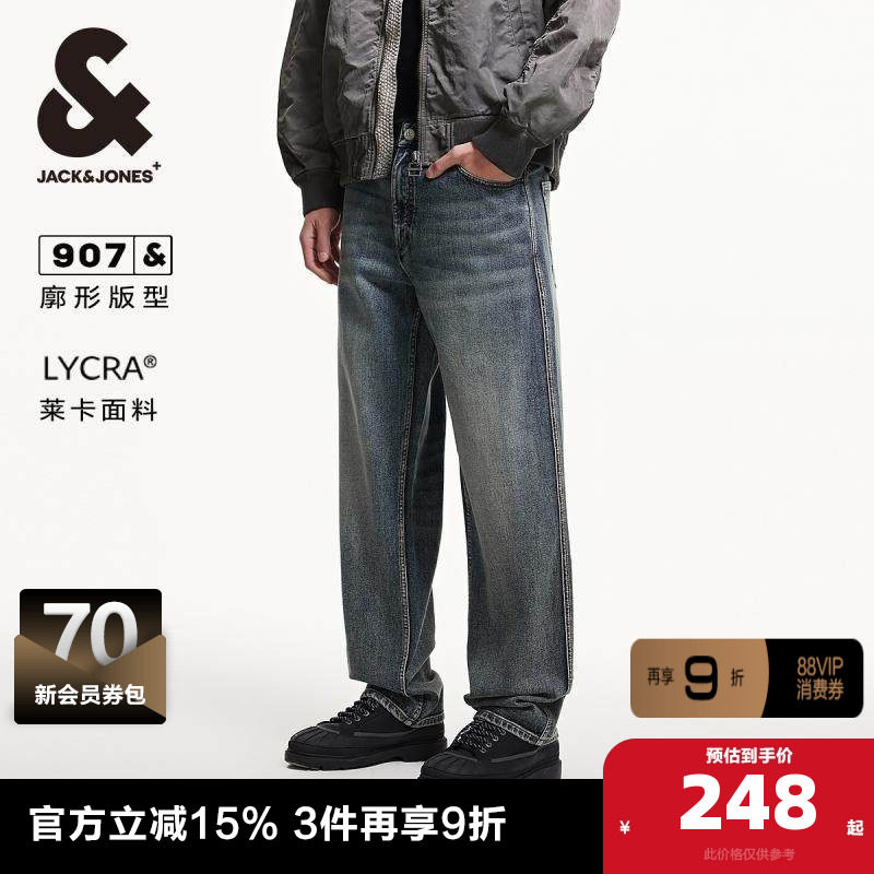杰克琼斯outlets春季流行酷休闲廓形水洗长裤牛仔裤子下装男装,男装,牛仔裤,淘宝优惠券,粉丝福利购,淘宝优惠卷