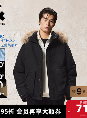 【防泼水机能冰壳】杰克琼斯短款毛领羽绒派克服男冬连帽外套男装