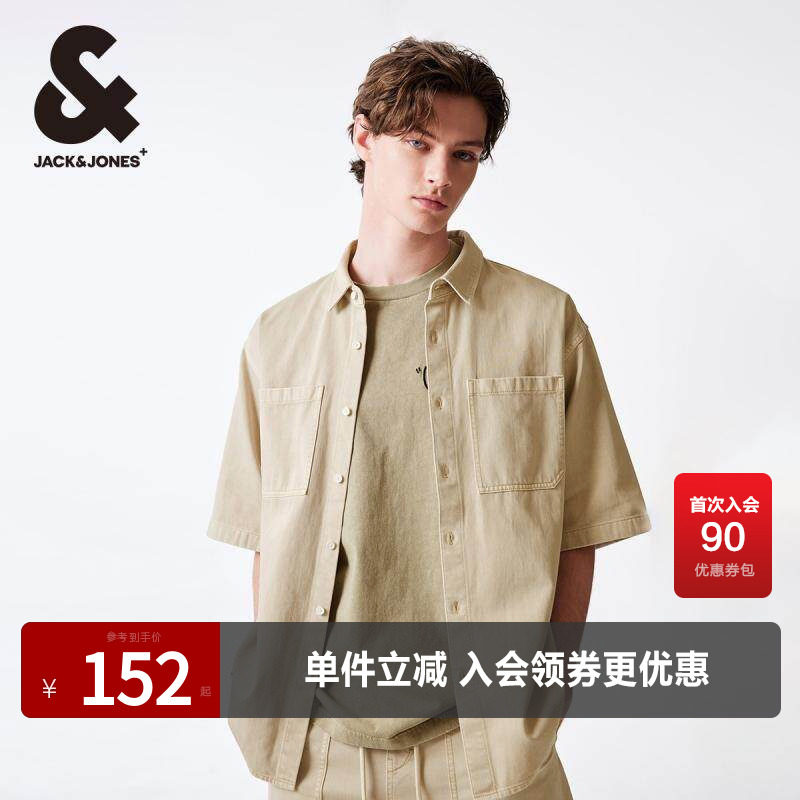 杰克琼斯短袖舒适衬衫