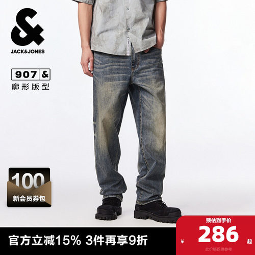 纽扣腰头 水洗猫须设计 背部双侧贴袋