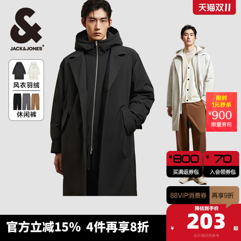 杰克琼斯秋冬舒适潮流防
