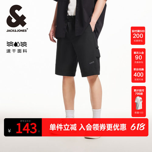 logo刺绣装饰 字母胶印 背部单侧贴袋