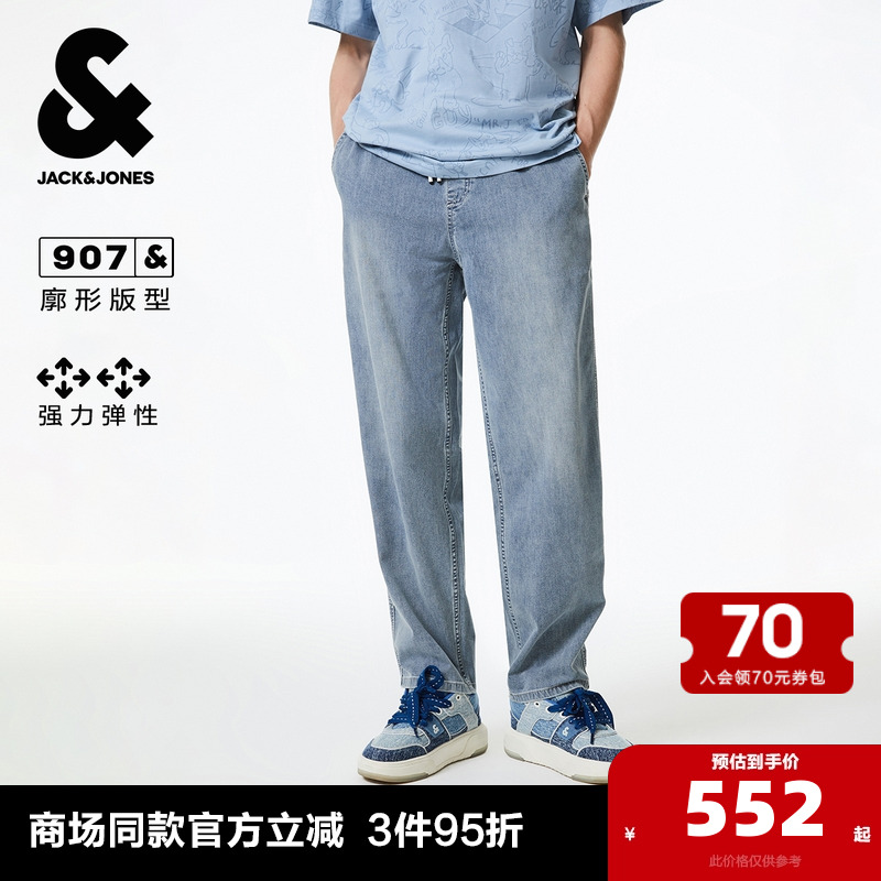 杰克琼斯奥特莱斯男装夏季舒适简约风百搭宽松休闲弹力牛仔裤长裤