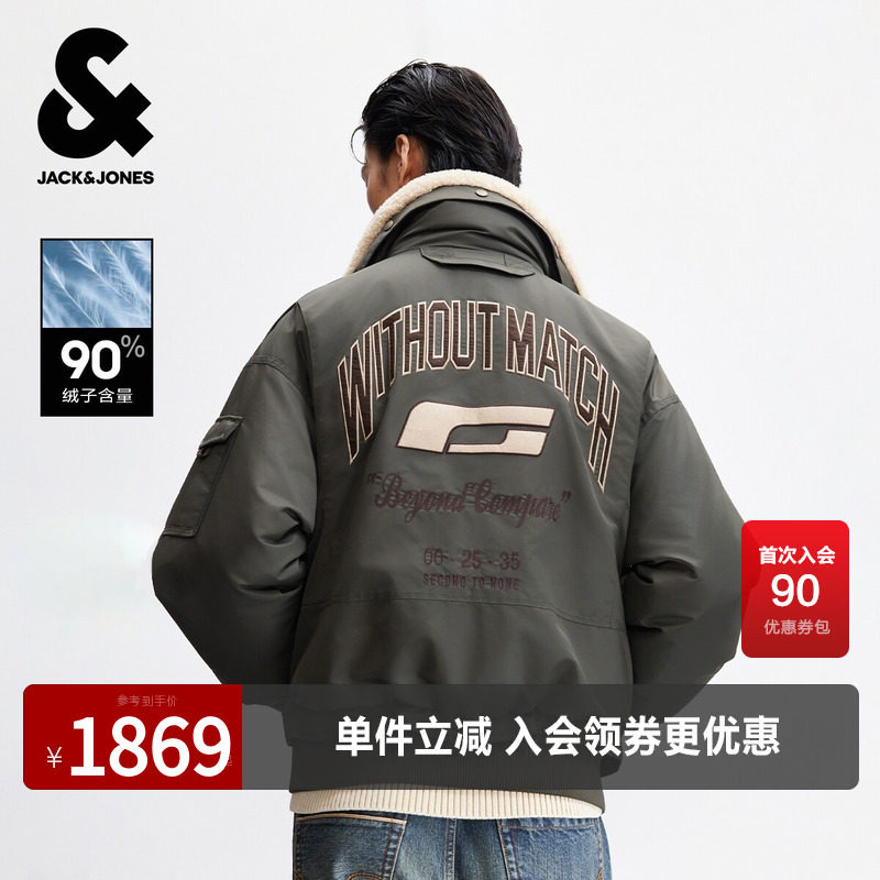 杰克琼斯奥莱男装春冬季羽绒服宽松立领羊羔毛时尚百搭潮流外套