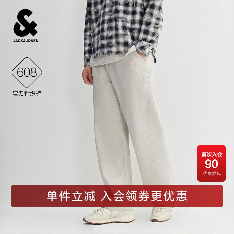 杰克琼斯秋季男装卫裤弯刀裤长裤子潮流时尚百搭日常通勤大众休闲