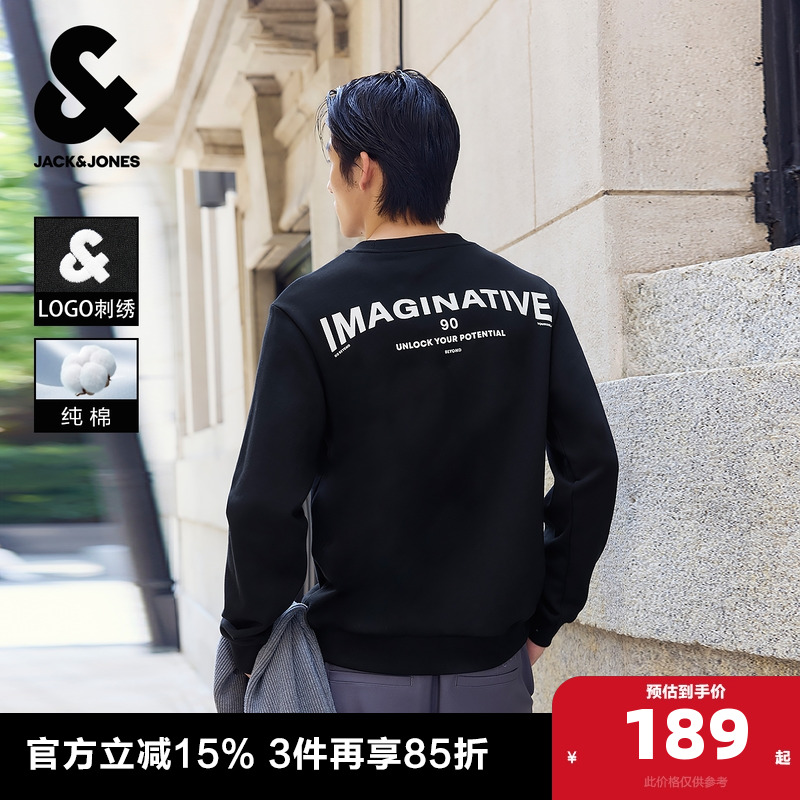 常规版型；罗纹圆领袖口及底摆；胸前刺绣