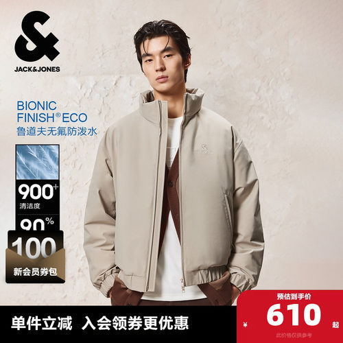 略宽松版型，立领领型，防风拉链门襟