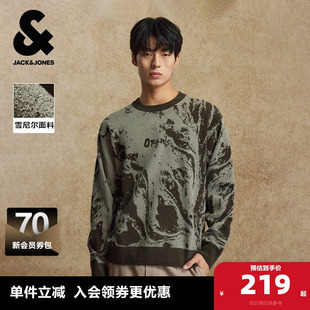 衣身满印毛衣舒适上衣 针织衫 杰克琼斯奥特莱斯男生2025年冬季 新款