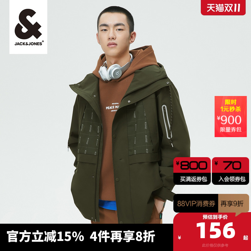 琼斯夹克外套连帽春季