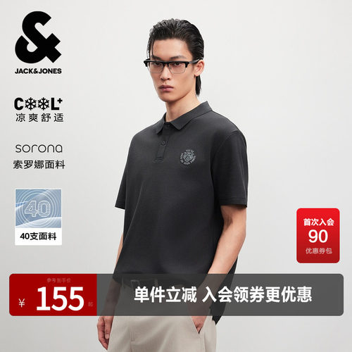 锦氨高弹力凉感面料 REGULAR 合体版型
