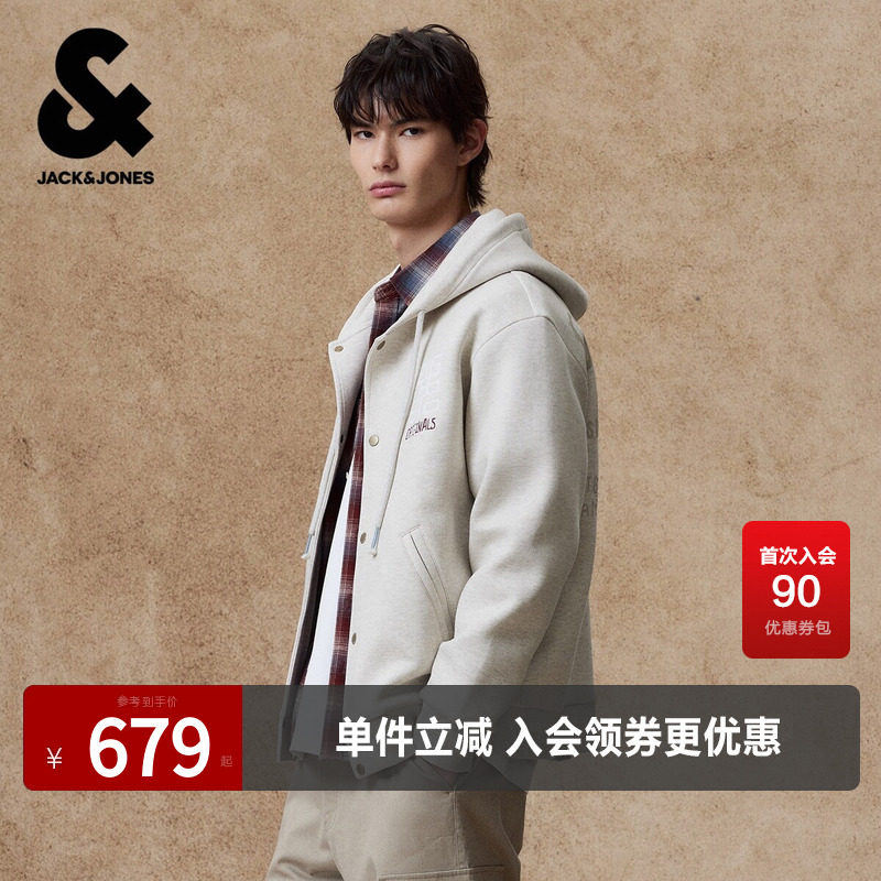 杰克琼斯奥特莱斯男装卫衣春季新款百搭抽绳连帽精致刺绣宽松开衫