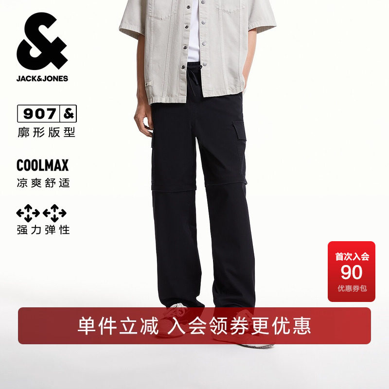 杰克琼斯奥特莱斯春秋男装牛仔裤可拆卸裤腿百搭凉感弹力舒适裤子