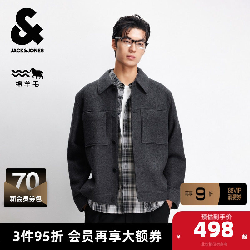 【纯羊毛】杰克琼斯奥特莱斯男装秋季毛呢大衣纯色正肩翻领潮外套