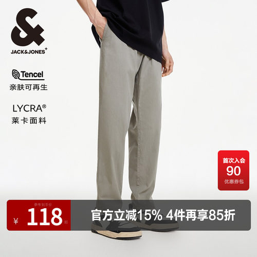 杰克琼斯长裤休闲裤商务休闲