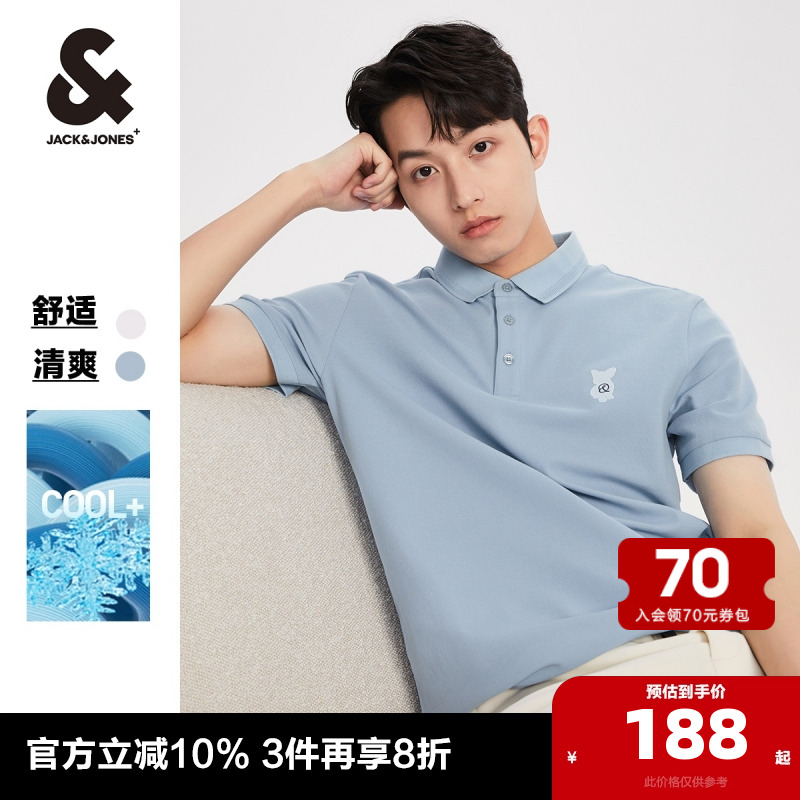 【法斗系列】杰克琼斯2025年夏季新款男士POLO衫短袖冰丝t恤男装