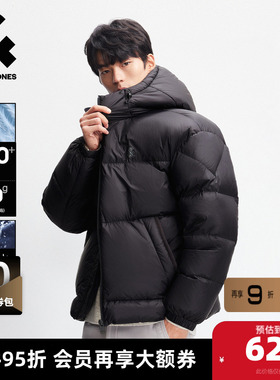 【云朵泡芙防泼水】杰克琼斯15D高蓬羽绒服男冬排骨保暖外套男装