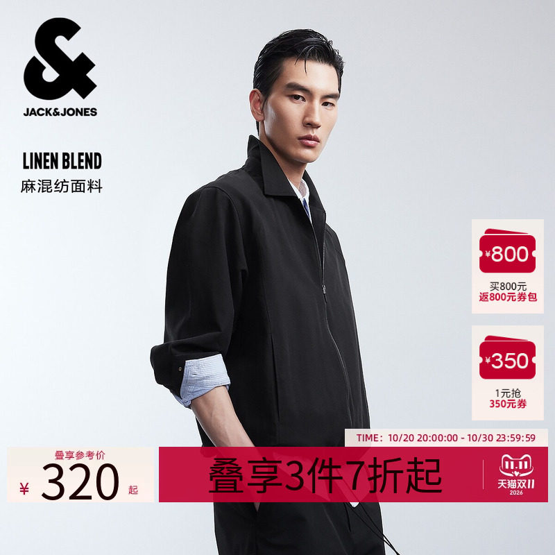 【麻混纺】杰克琼斯男装夏季夹克时尚潮流翻领刺绣装饰设计宽松