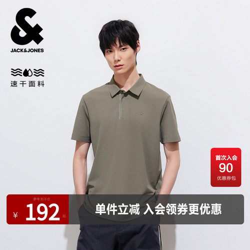 尖领领型 按扣门襟 胸前logo立体胶印