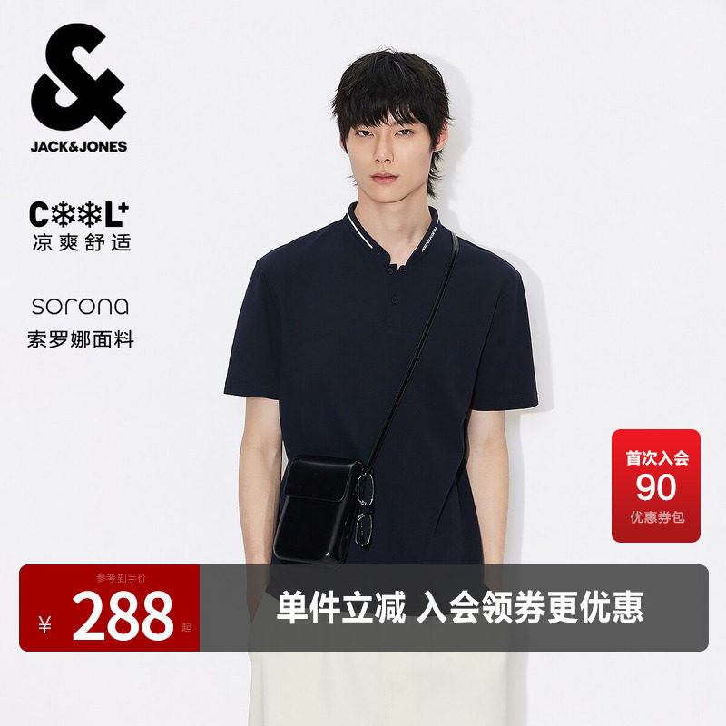 【SORONA】杰克琼斯男装夏季POLO日常通勤风字母亨利领