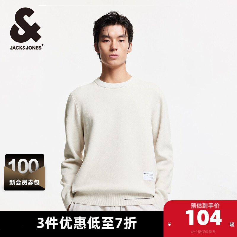 杰克琼斯春秋简约休闲直筒舒适纯色雪尼尔面料毛衣针织衫上衣男装