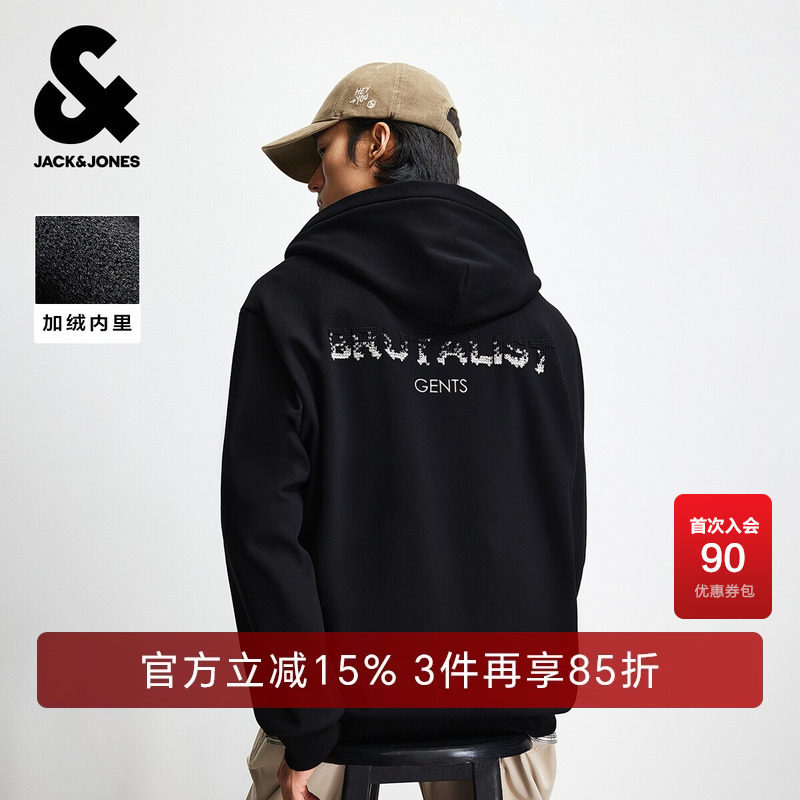 杰克琼斯奥特莱斯男装卫衣春秋新款刺绣加绒内里休闲连帽长袖上衣