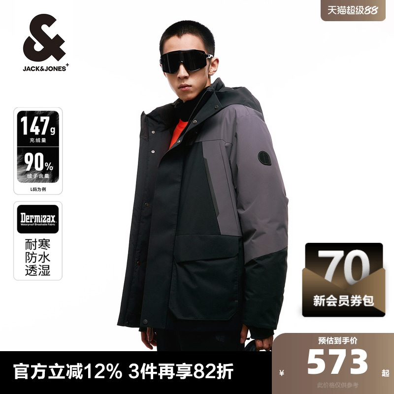 舒適百搭外套杰克瓊斯連帽