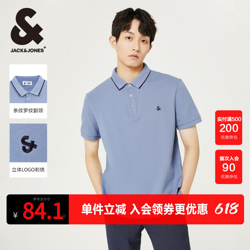 杰克琼斯2025年夏季新款式男士POLO衫男款翻领短袖T恤男装衣服