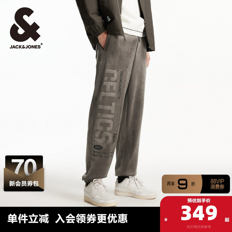 杰克琼斯男装裤子春季新款NBA联名潮流舒适休闲卫裤束脚裤长裤